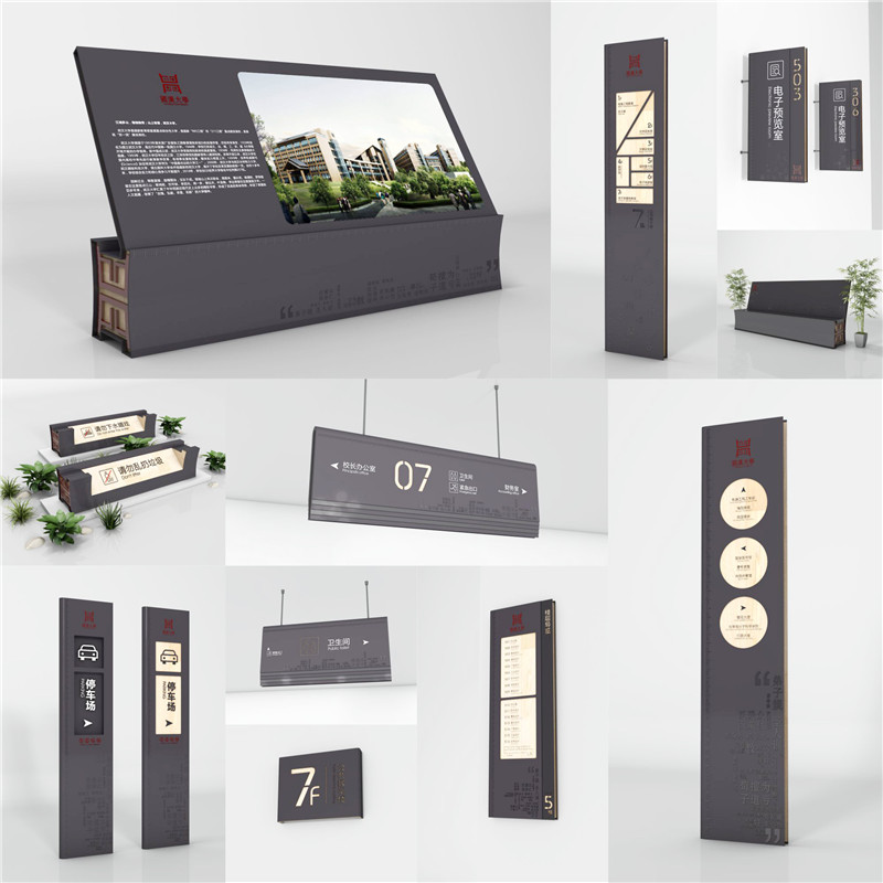 1590398077469476.jpg 常州商场标识.jpg